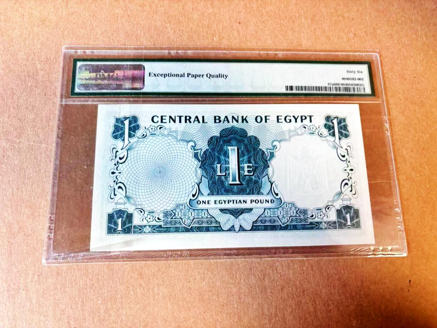  【Blue Auction】世界纸币精拍第791期——18级TOP拍卖/信誉/品质/专业/高效💫 埃及 1961-67年1镑 PMG66EPQ 