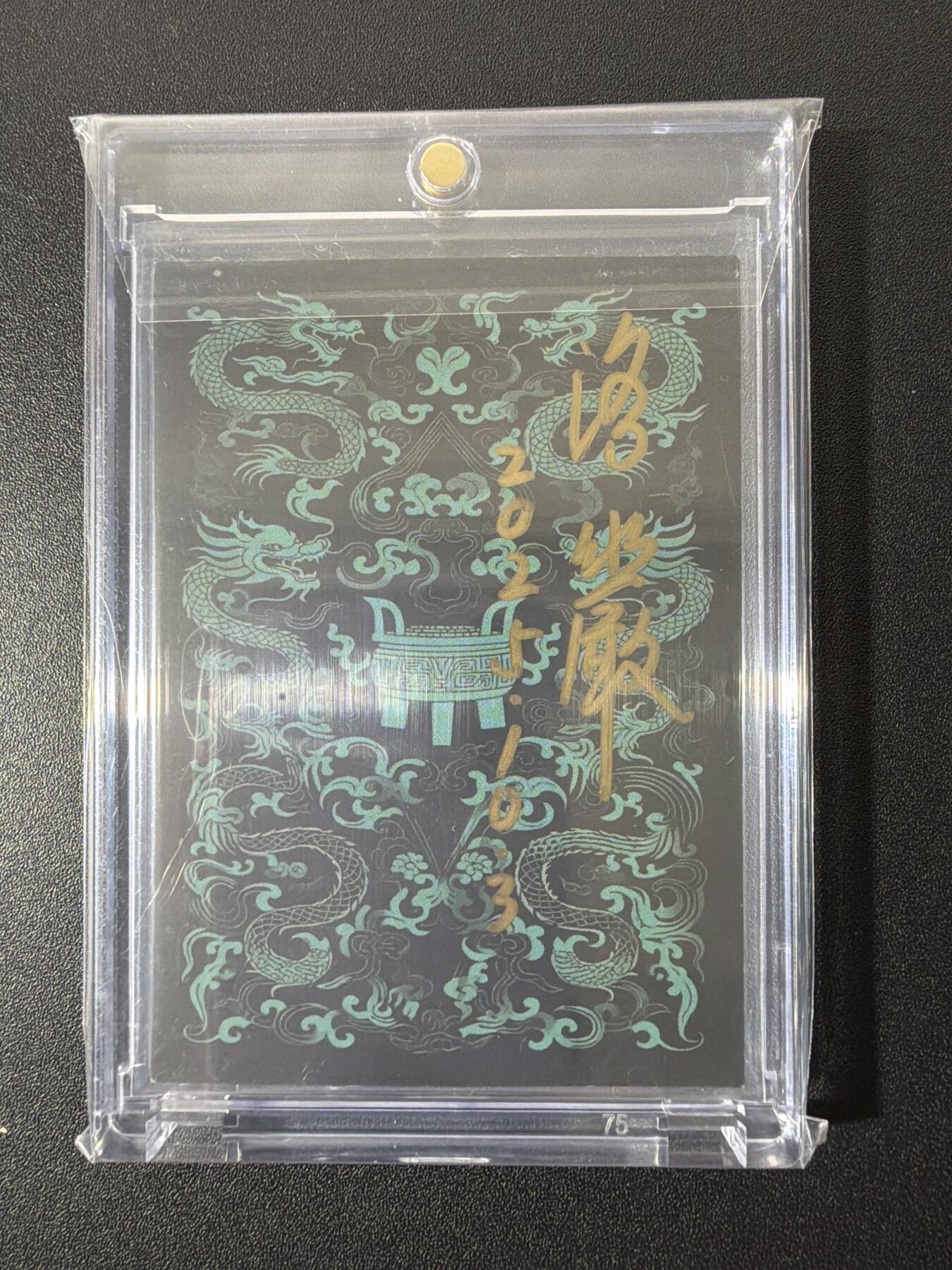 NO.26 好又多金牌大场，夯爆了的马年开门红！每周一站式配齐，方便凑单！（周6晚9点截拍，卖家免费送拍！） 【1/1手绘卡】赵洛严老师手绘卡原稿 广目天王【西方广目妙观察，慧眼通天察万家】