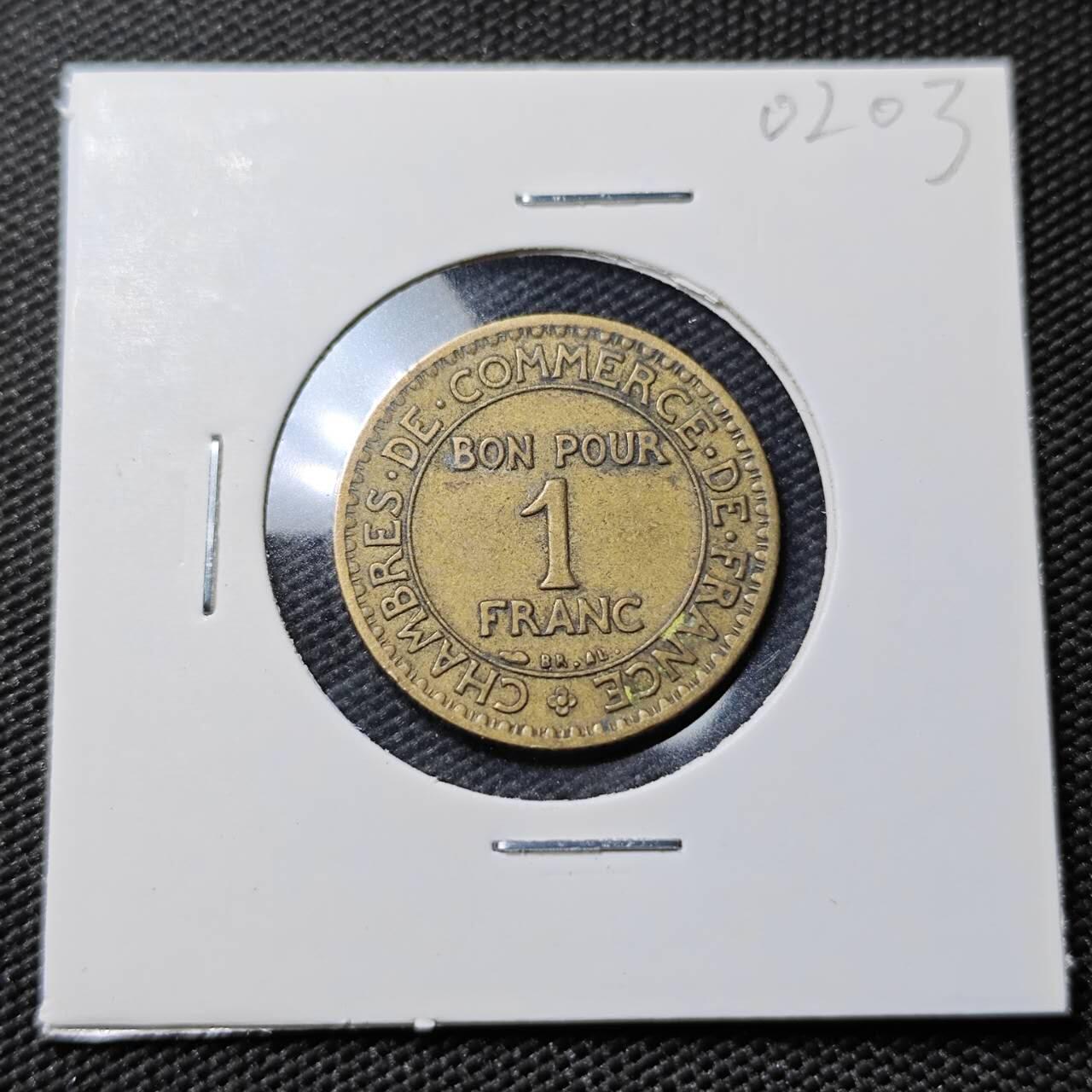 KK钱币收藏小铺   第402期 2月预留时间 周末发货  1924法国1法郎