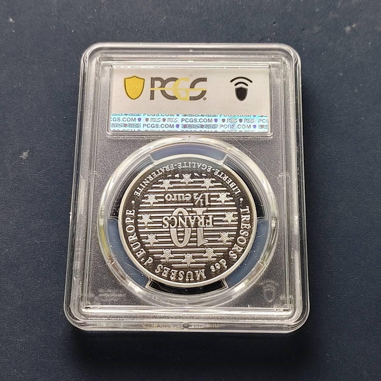 【全场包邮】纯粹捡漏拍509场 法国1996年10法郎/1.5欧元双面值世界艺术珍品系列文森特·梵·高《自画像》精制纪念银币【37毫米22.2克90%】-PCGS PR67 DCAM