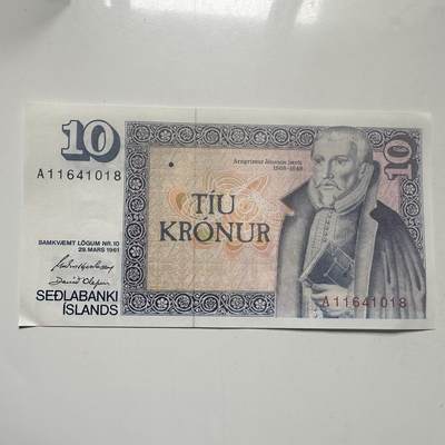 🌹外币初藏🌹🐯2026年第25场  每周二四六晚8️⃣点 接代拍 - 冰岛1961版10克朗