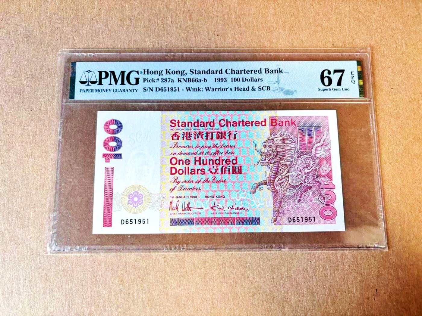  【Blue Auction】世界纸币精拍第791期——18级TOP拍卖/信誉/品质/专业/高效💫 【无47】香港 渣打 1993年100元 PMG67EPQ 