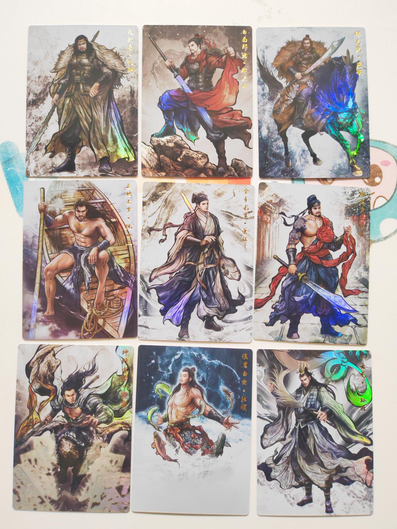 阳大大卡牌拍卖第103期（持续收拍品，周五晚上九点截拍，进群福利早知道）