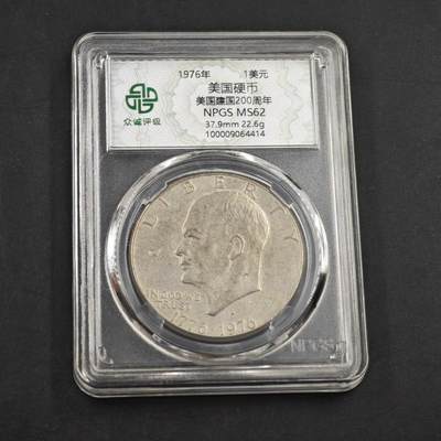 3月众诚评级邮票、符卡专场7号结束 - 众诚评级 美国纪念币