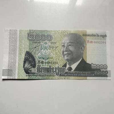 🌹外币初藏🌹🐯2026年第25场  每周二四六晚8️⃣点 接代拍 - 柬埔寨 2013 年独立 60 周年 2000 瑞尔纪念钞--2