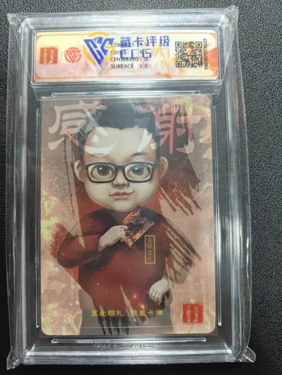 天玑星卡拍第177期《3.9周一截拍》持续收拍收评中 满赠卡需备注 百里卡牌 粉丝福利卡 光刻 CCG10