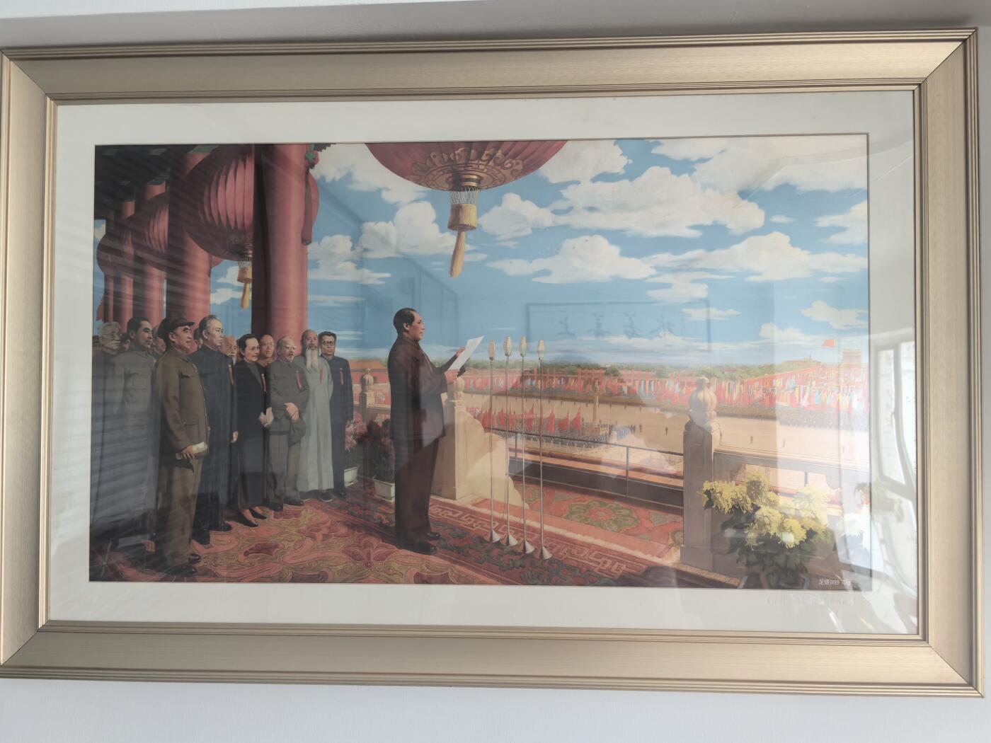 天安门纯银开国大典画