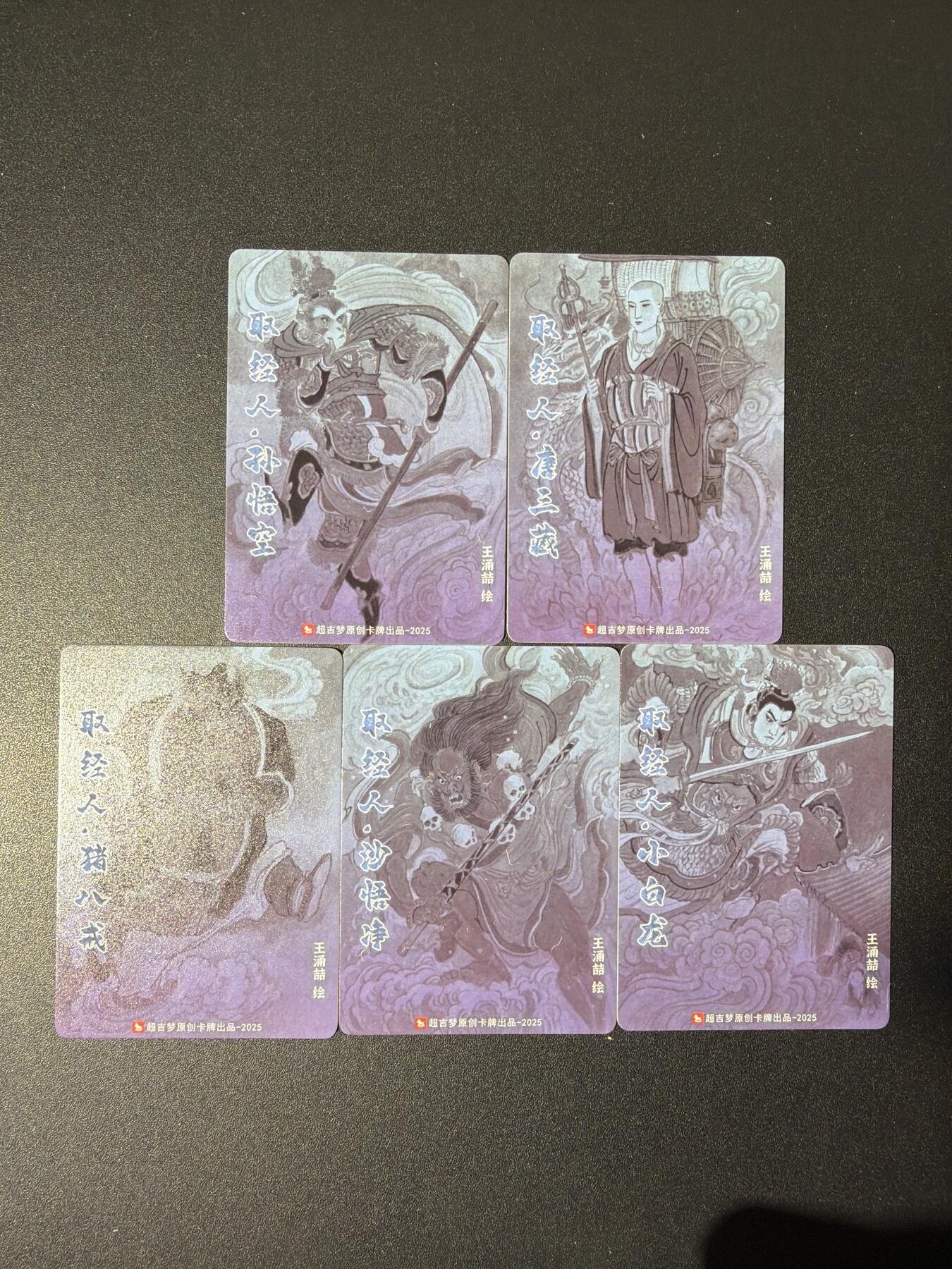 NO.26 好又多金牌大场，夯爆了的马年开门红！每周一站式配齐，方便凑单！（周6晚9点截拍，卖家免费送拍！） 超吉梦 天命封神 涌喆西游五圣  彩闪