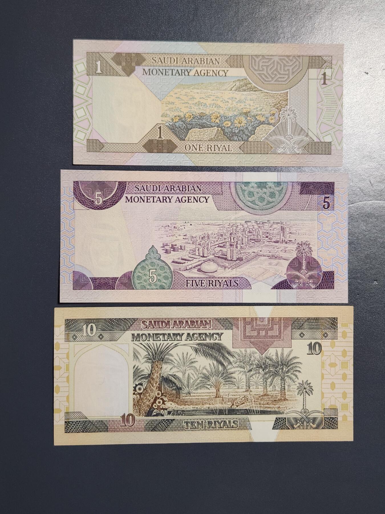 3月6号晚上8点 外国纸币自动截拍第35场 沙特阿拉伯 1，5，10里亚尔 1983-1984年 签名6 新品