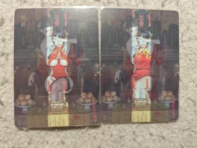 满赠PR！！龙虎卡牌-七七场（满200元包邮，无佣金，每周六结拍，欢迎送拍） - 冷烫普卡2张 燎原 刷子人间传 阿绣