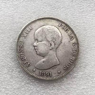 世界钱币专场拍卖 每周二开拍 - 1891年西班牙阿方索十三世娃娃头5比赛塔双柱银币