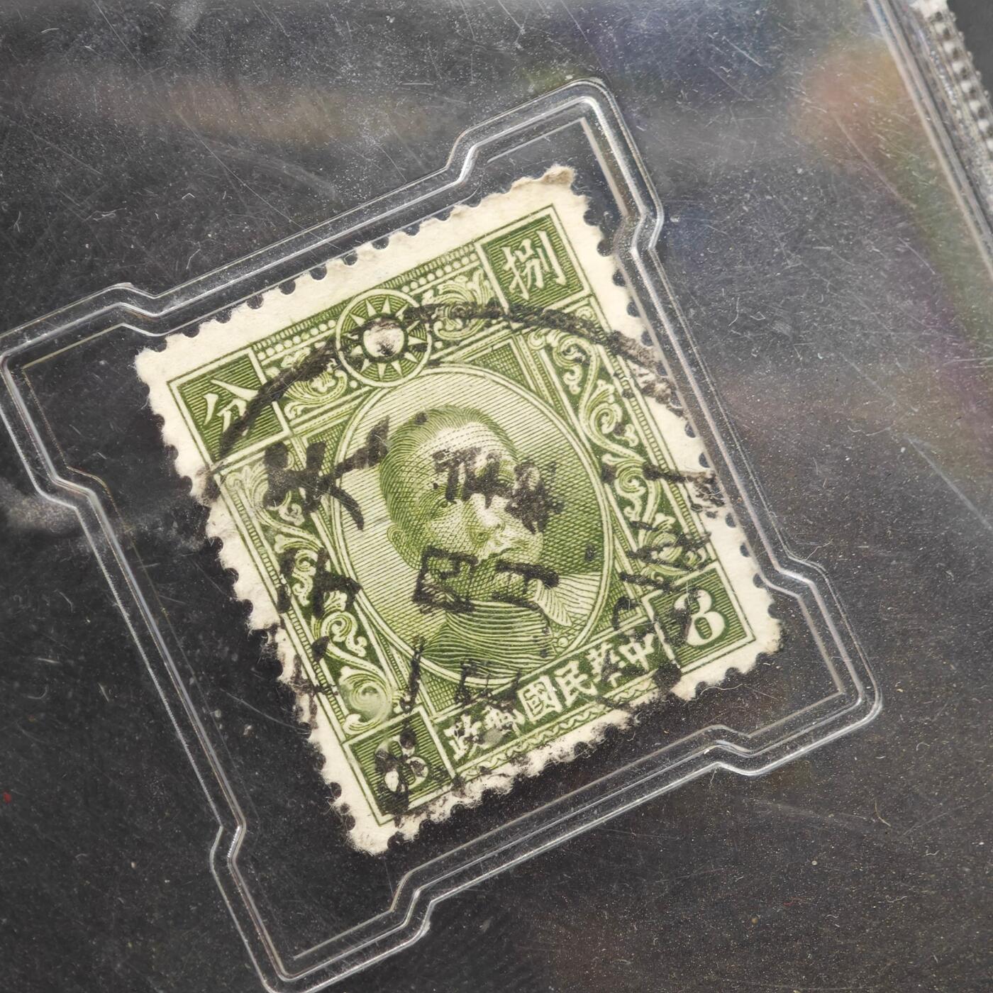 3月众诚评级邮票、符卡专场7号结束 众诚评级 民国邮票 具体看标签