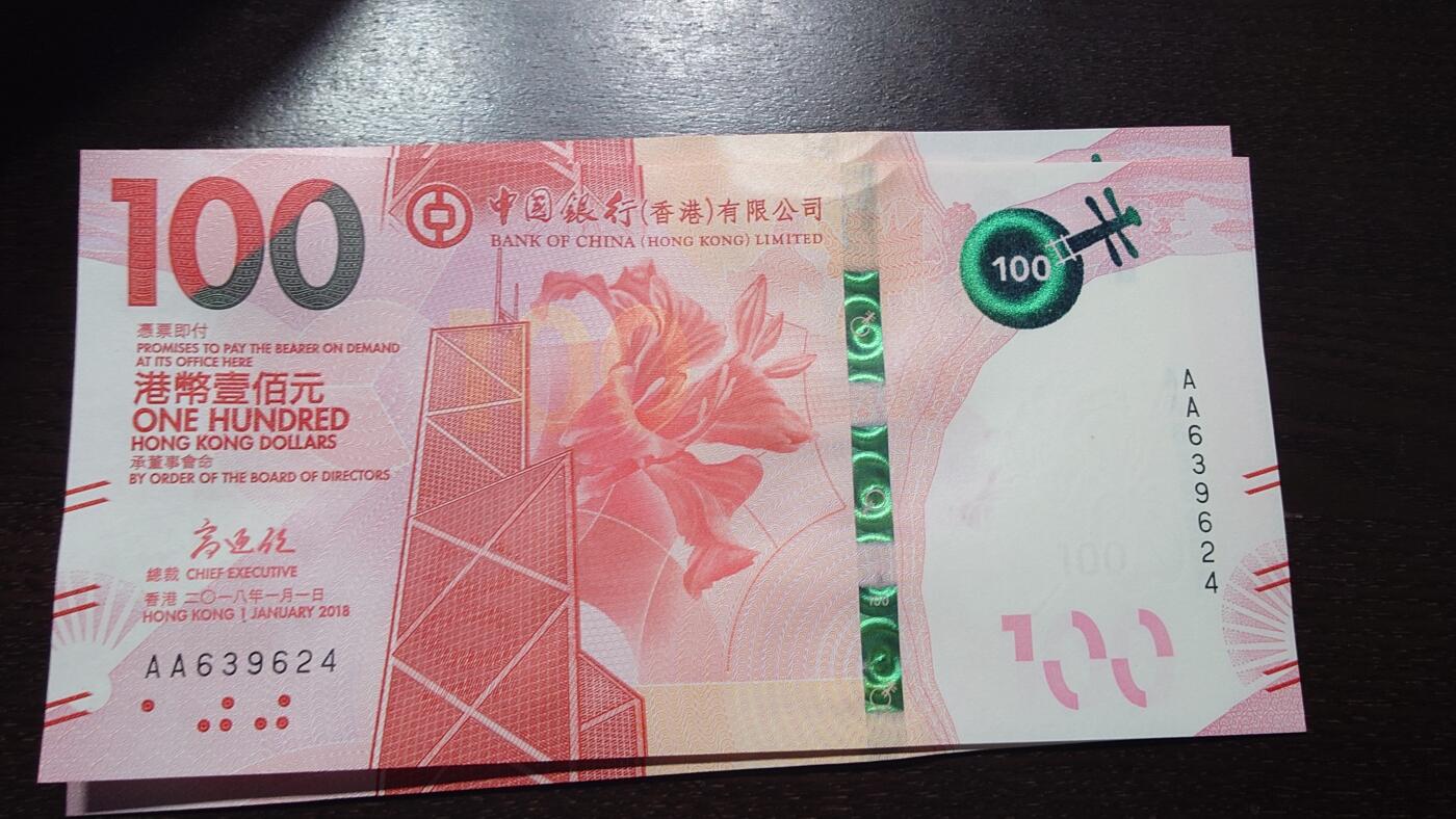 世界钱币～微拍第237期暨2026年第18期  澳门币尾货清理