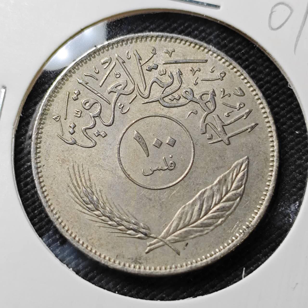 KK钱币收藏小铺   第401期 2月预留时间 周末发货  伊拉克100费尔椰树 底板干净