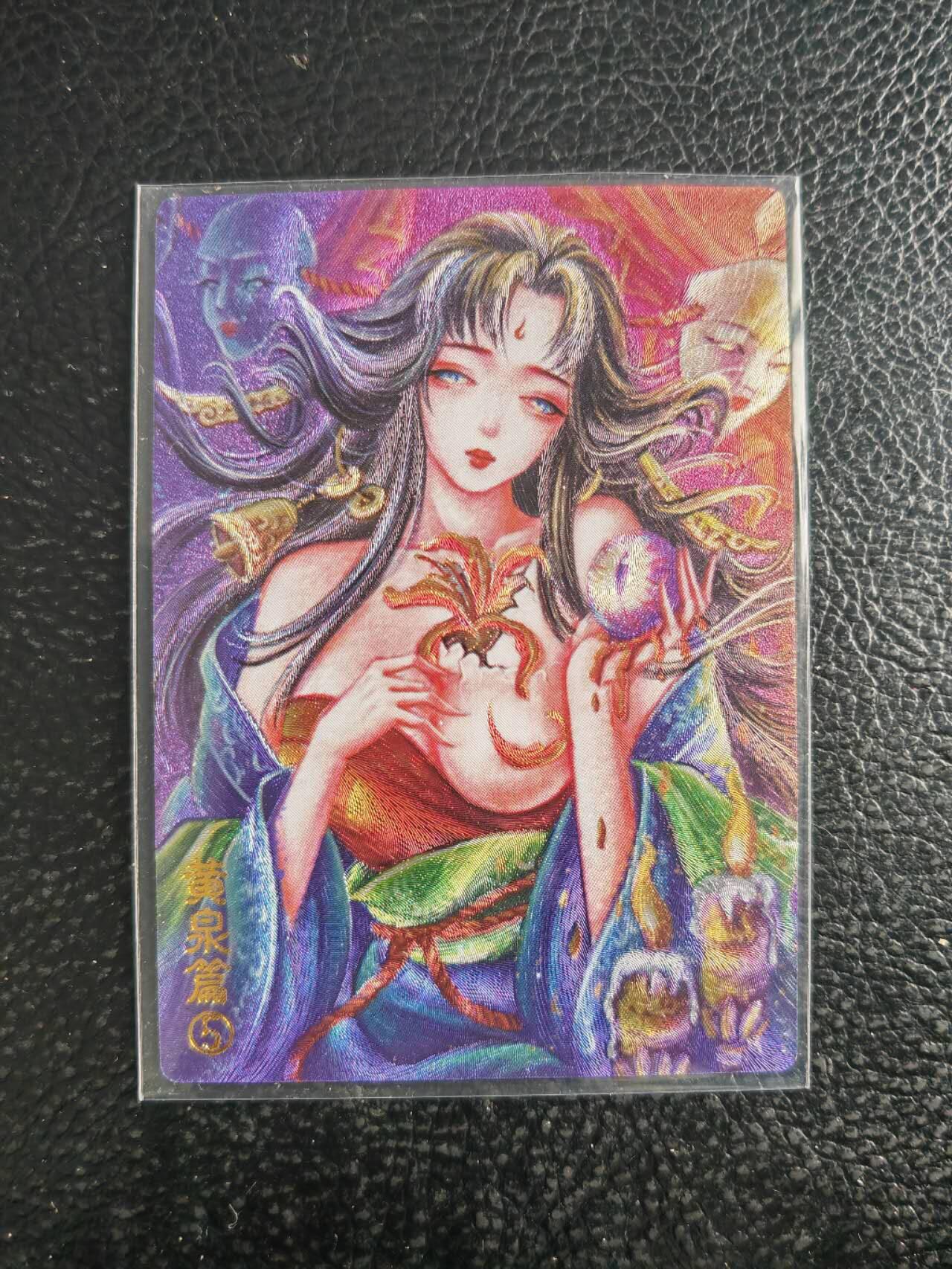 阳大大卡牌拍卖第103期（持续收拍品，周五晚上九点截拍，进群福利早知道）