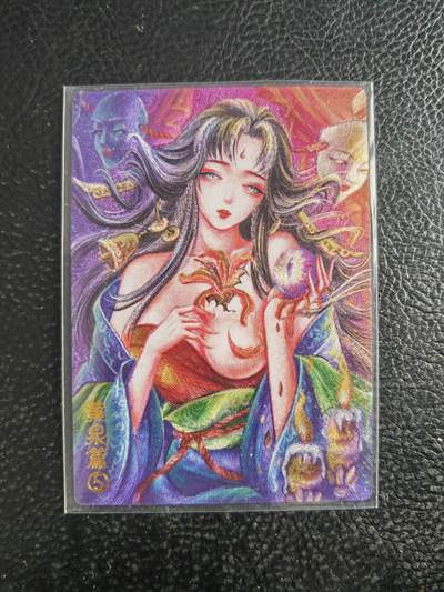 阳大大卡牌拍卖第103期（持续收拍品，周五晚上九点截拍，进群福利早知道） - 【亲签】墨婉文化 太乙 黄泉篇5 亲签限编005/020