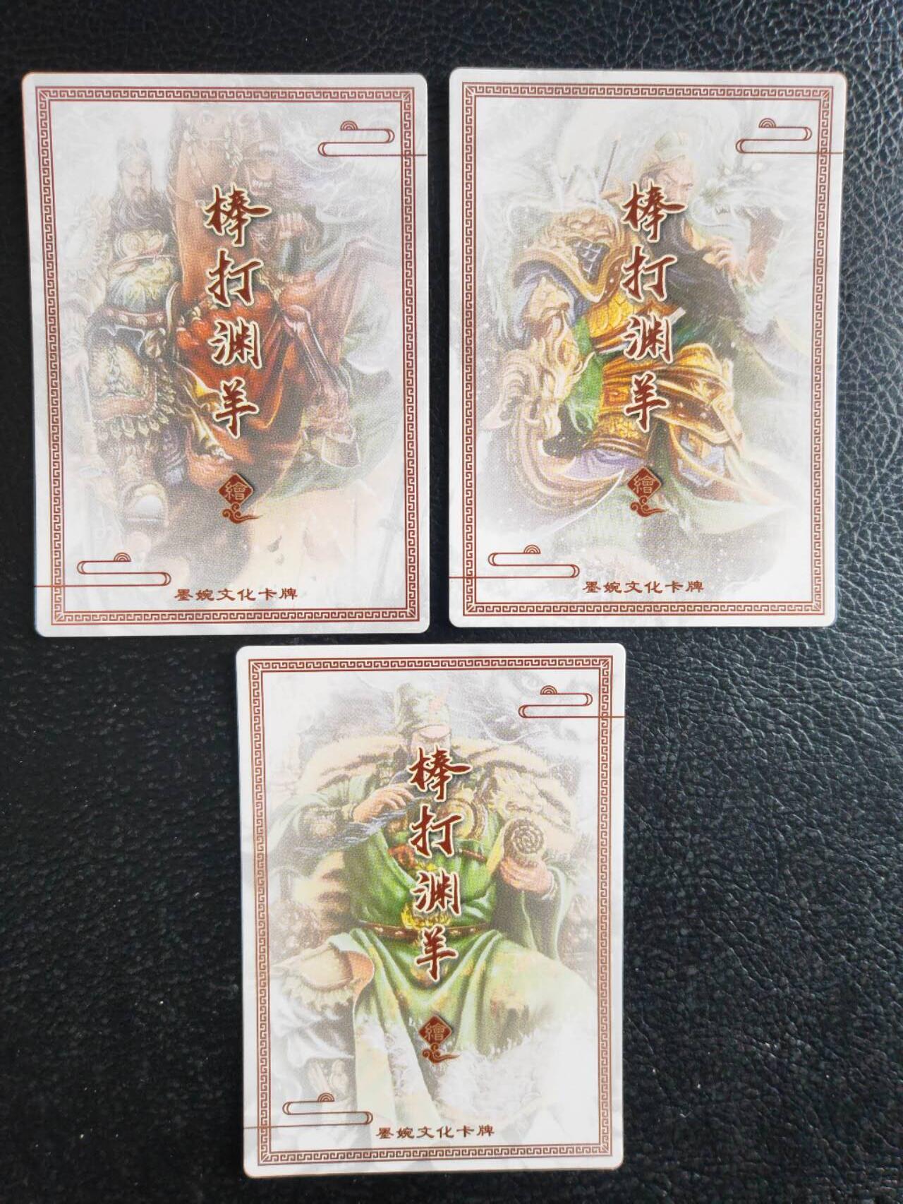 阳大大卡牌拍卖第103期（持续收拍品，周五晚上九点截拍，进群福利早知道）