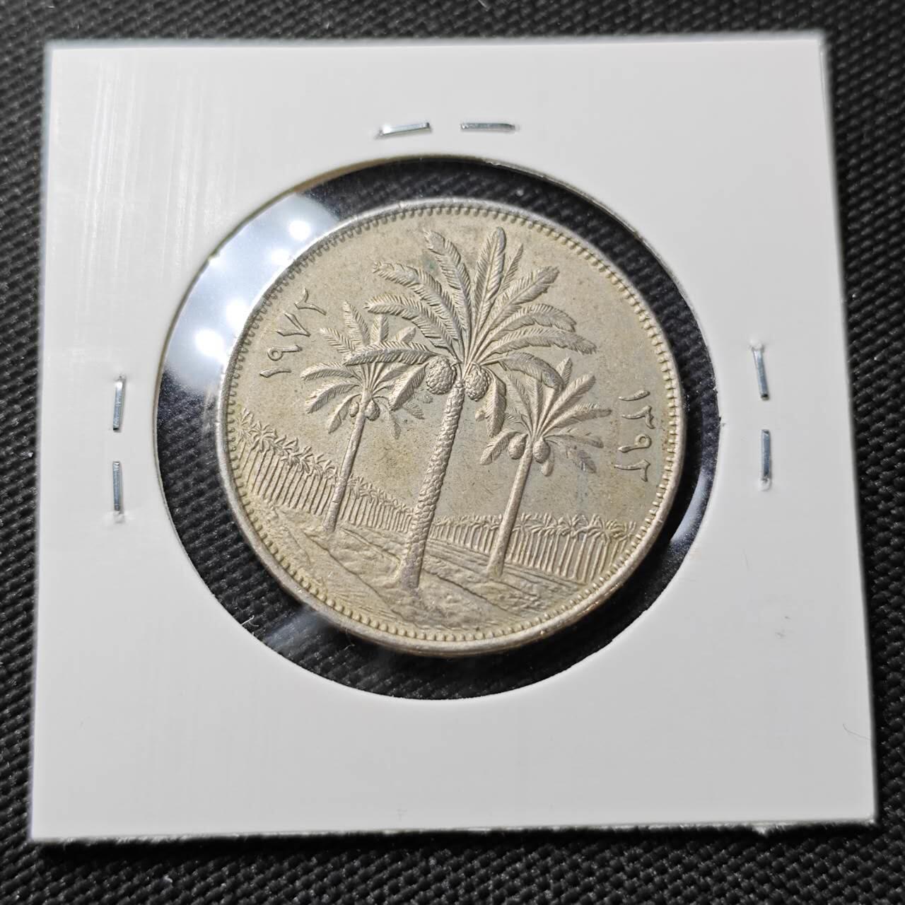 KK钱币收藏小铺   第401期 2月预留时间 周末发货  伊拉克100费尔椰树 底板干净