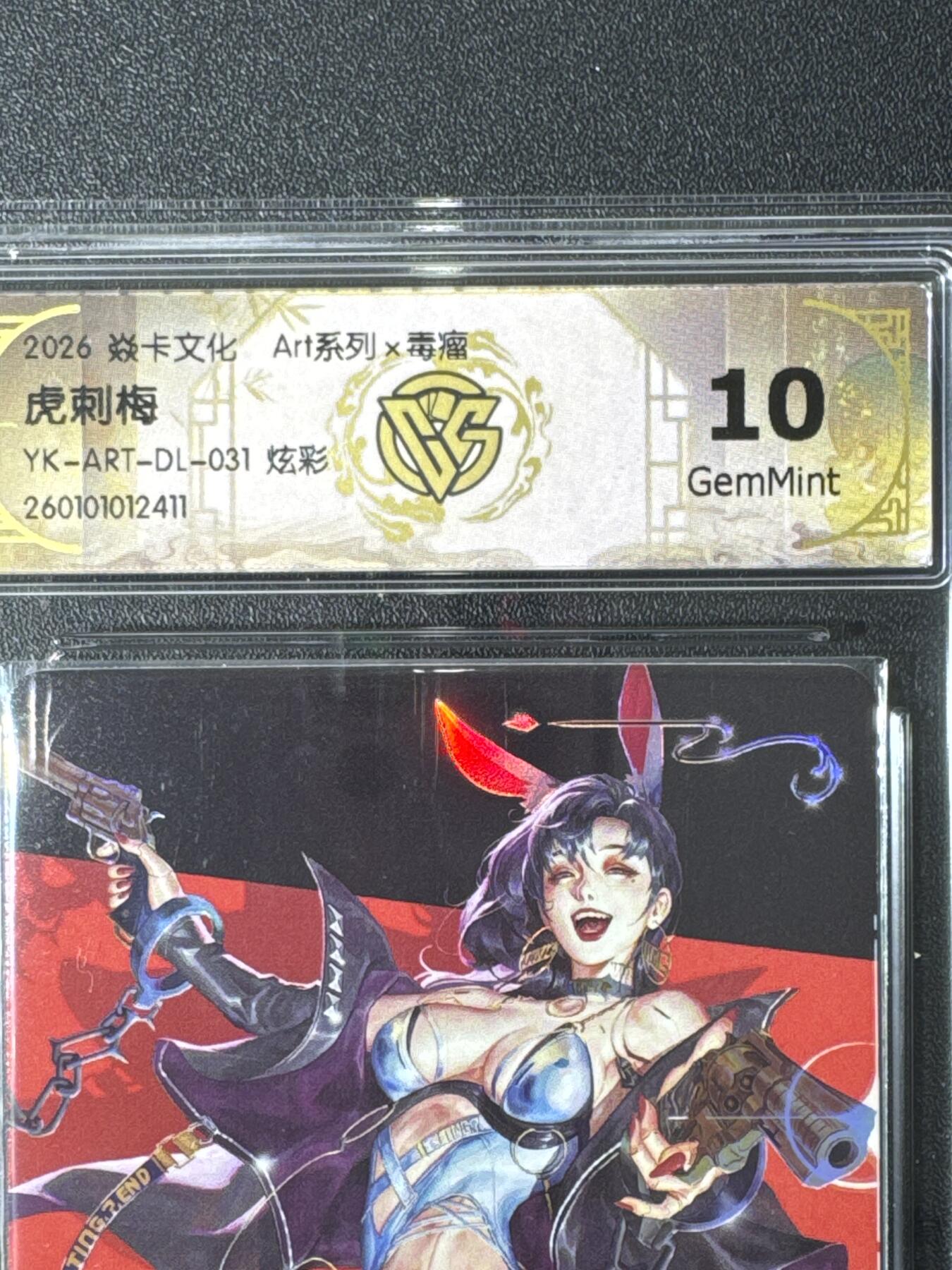 NO.25.5 好又多妹卡大赏，新店点关注不迷路！每周一站式配齐，方便凑单！（周6晚9点截拍，卖家送拍0抽成！）