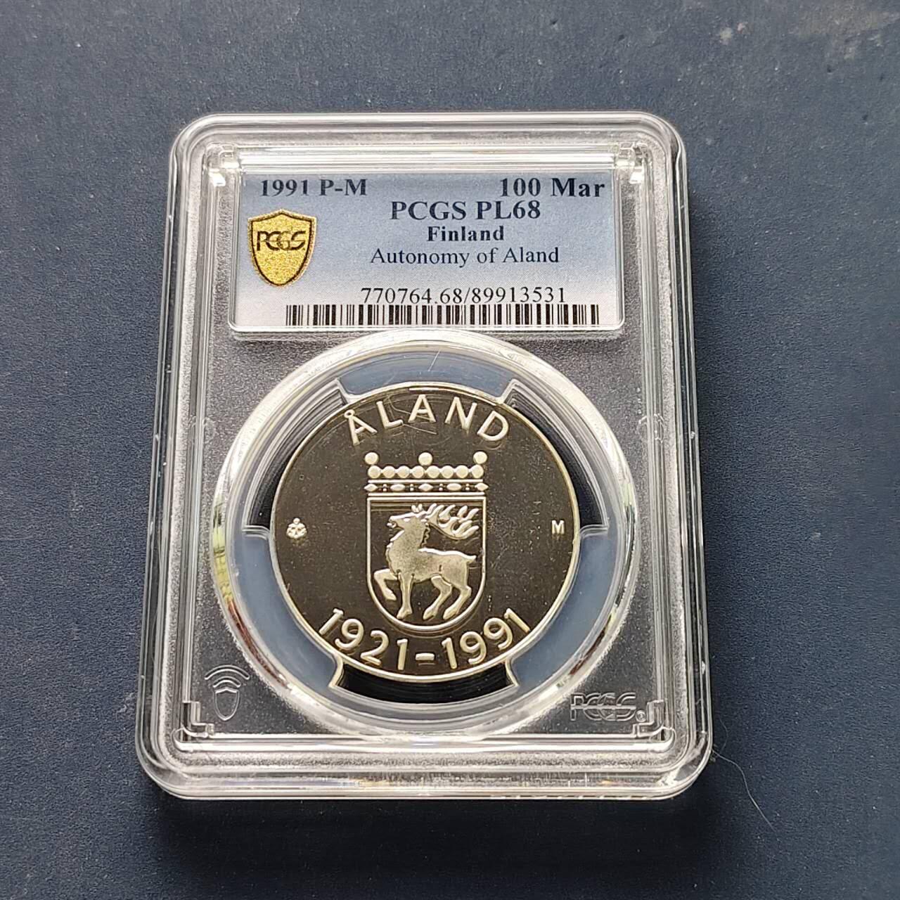 【全场包邮】纯粹捡漏拍509场