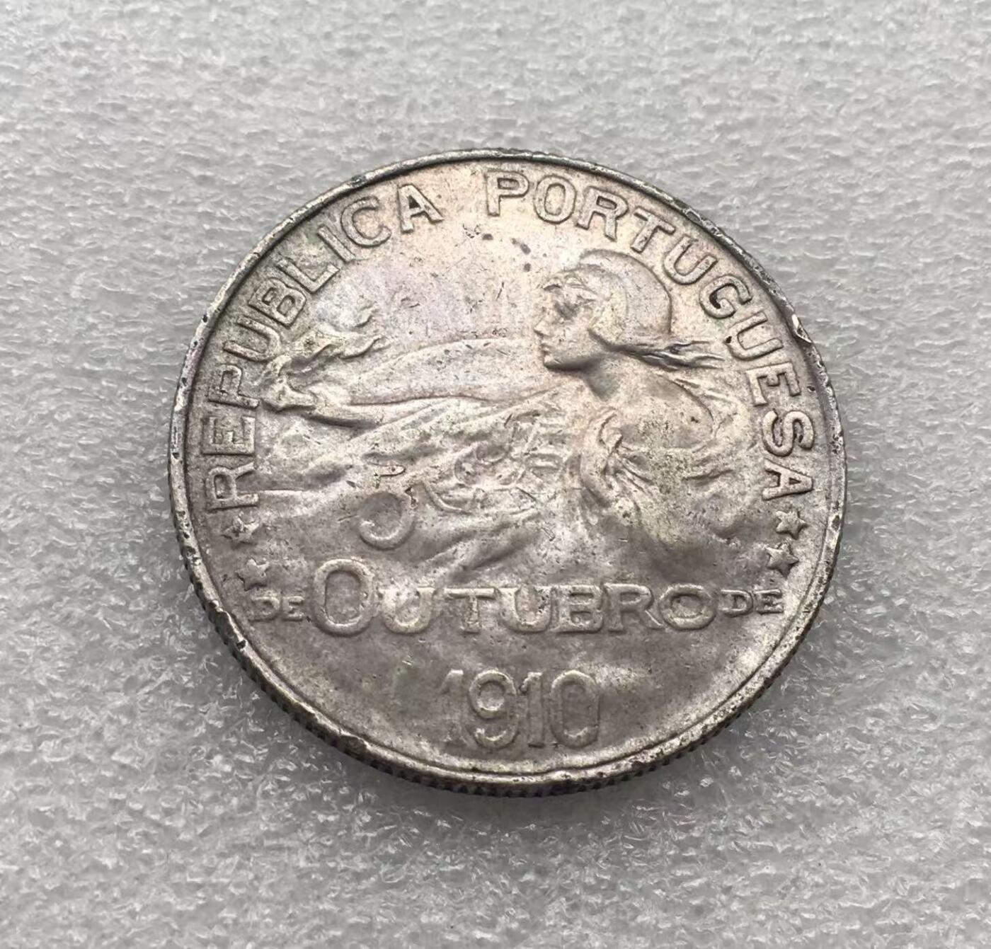 世界钱币专场拍卖 每周二开拍 1910年葡萄牙火炉女神1埃斯库多银币