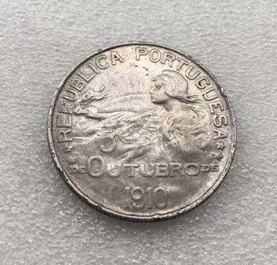 世界钱币专场拍卖 每周二开拍 - 1910年葡萄牙火炉女神1埃斯库多银币