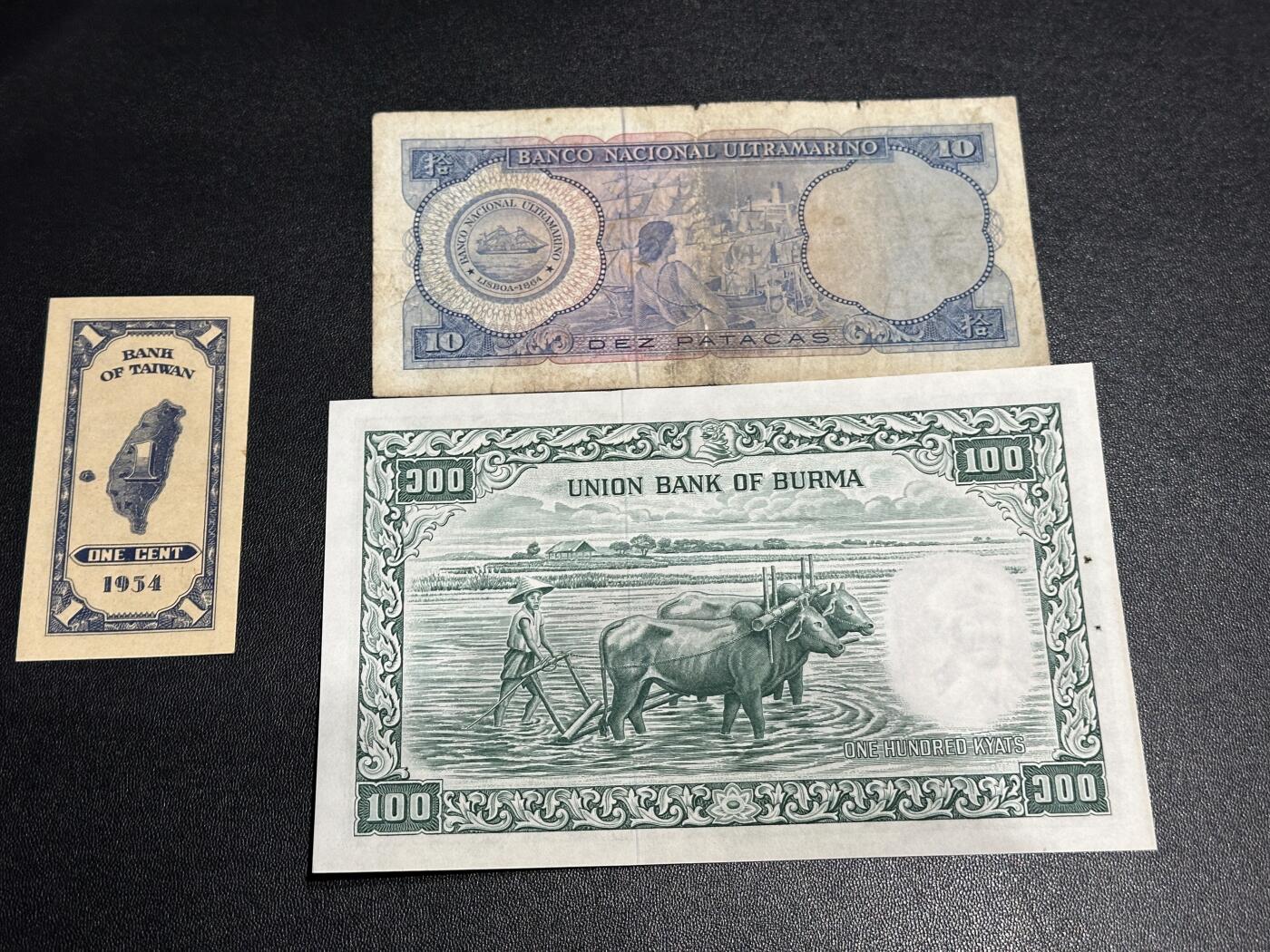 《外钞收藏家》第六百一十五期（畅拍场）（长期征集拍品、欢迎藏友们联系合作） 台湾银行壹分+澳门大西洋银行拾元两个非全新+maintain孔雀100接近全新（稍微瑕疵）