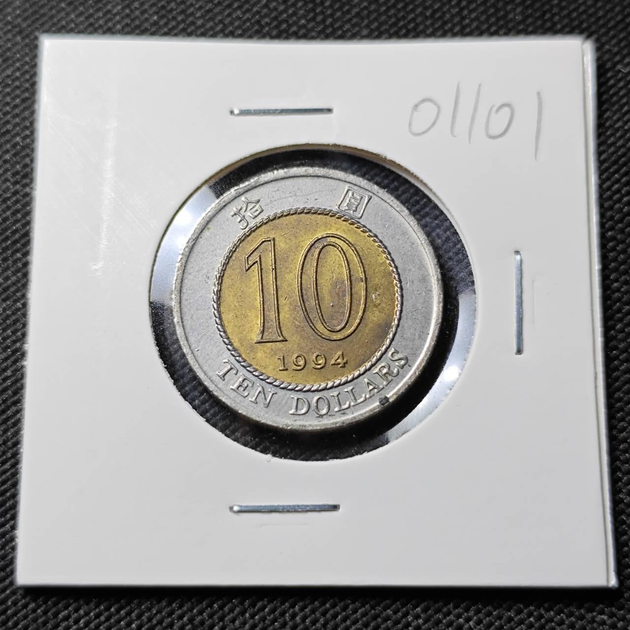 KK钱币收藏小铺   第401期 2月预留时间 周末发货  香港10元