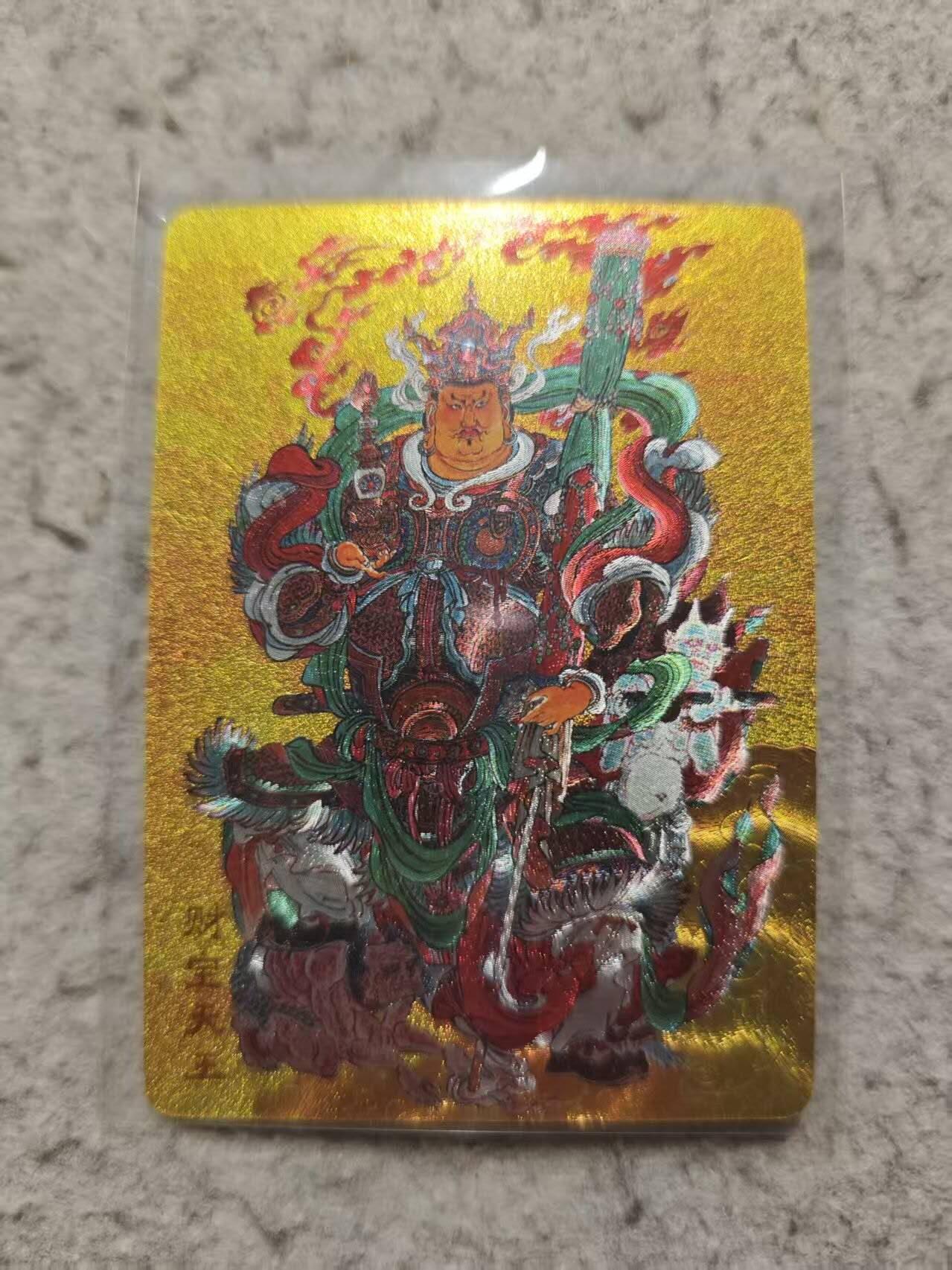 满赠PR！！龙虎卡牌-七七场（满200元包邮，无佣金，每周六结拍，欢迎送拍） 粗闪卡 李云中 财宝天王