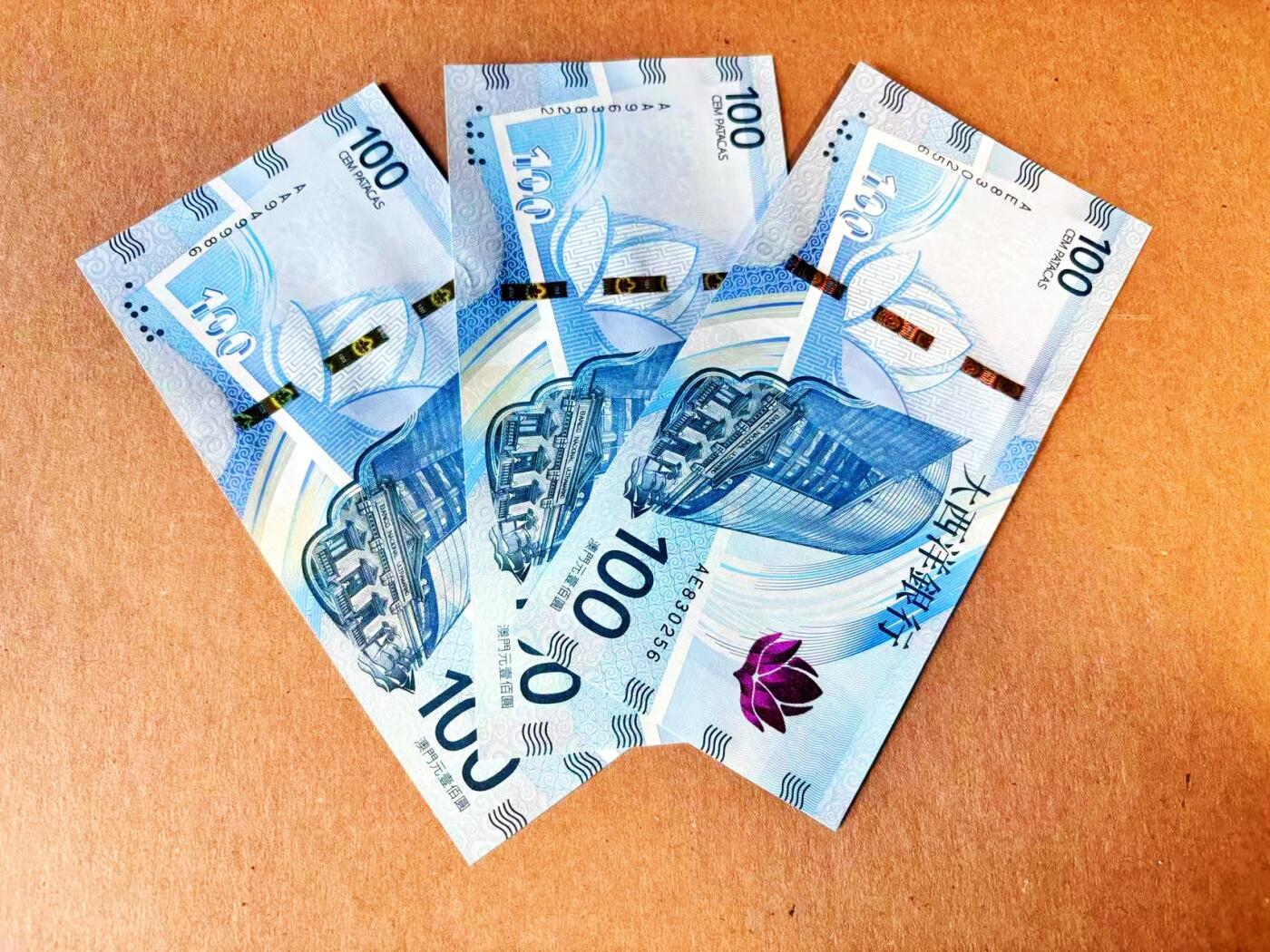  【Blue Auction】世界纸币精拍第791期——18级TOP拍卖/信誉/品质/专业/高效💫 【一组3张 含AA无47】澳门 2020年100元 全新UNC