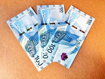  【Blue Auction】世界纸币精拍第791期——18级TOP拍卖/信誉/品质/专业/高效💫 - 【一组3张 含AA无47】澳门 2020年100元 全新UNC