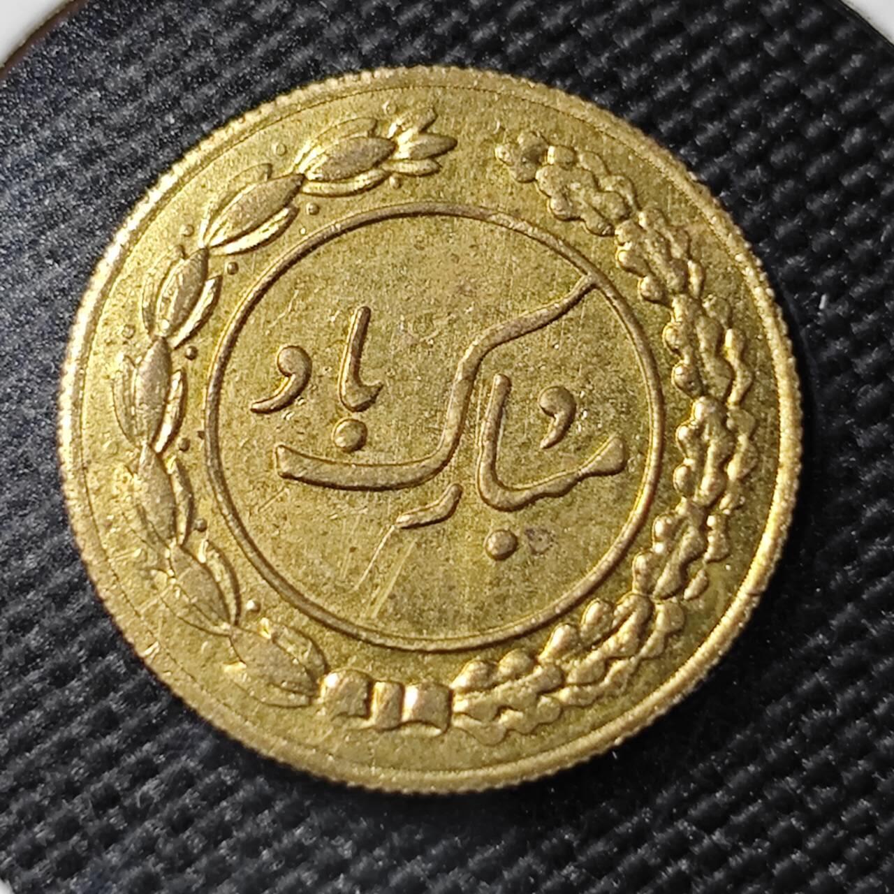 KK钱币收藏小铺   第402期 2月预留时间 周末发货  伊朗小公鸡代币