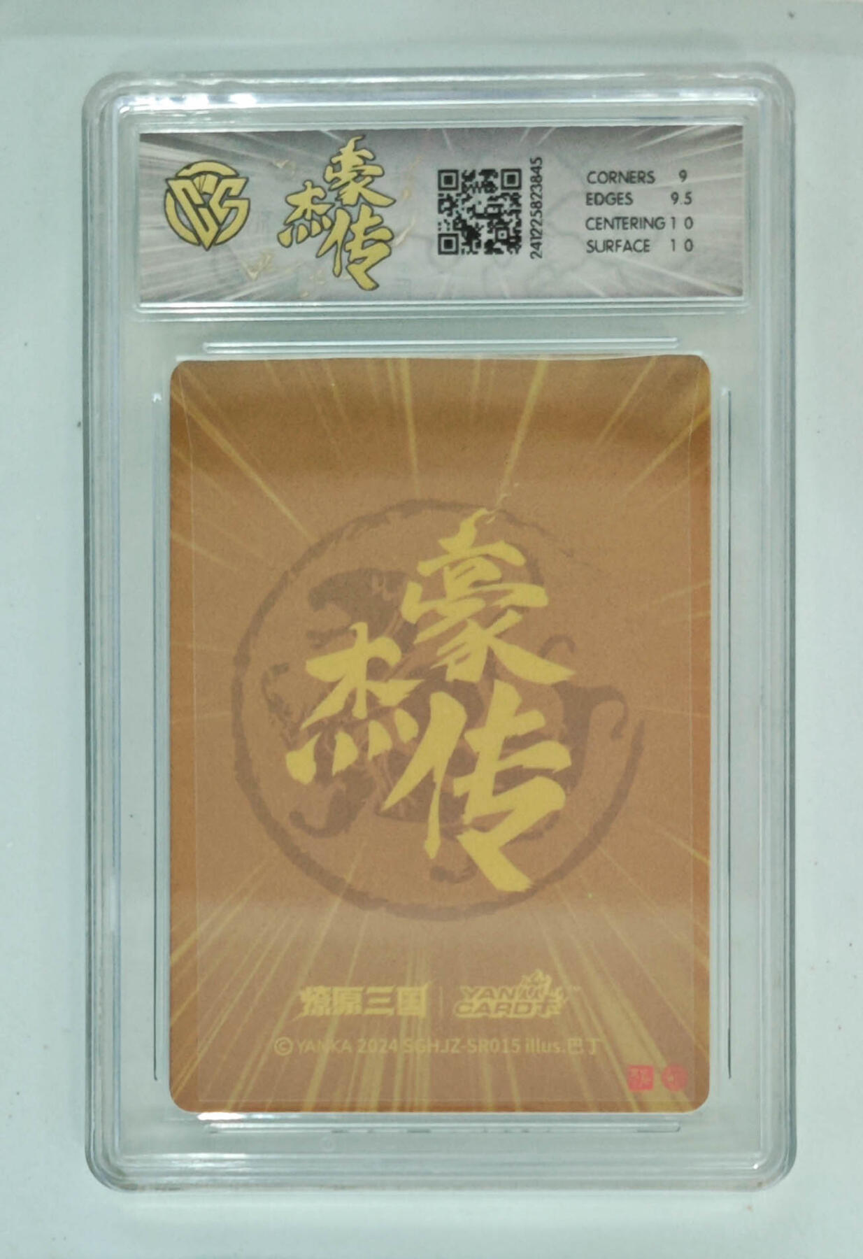 丫丫卡拍-女神节场次-女生邮费减半（3月8日21：00截拍）