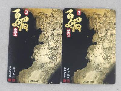 满赠PR！！龙虎卡牌-七七场（满200元包邮，无佣金，每周六结拍，欢迎送拍） 粗闪2张 橙卡文化 画画的三哥 - 双刀三娘