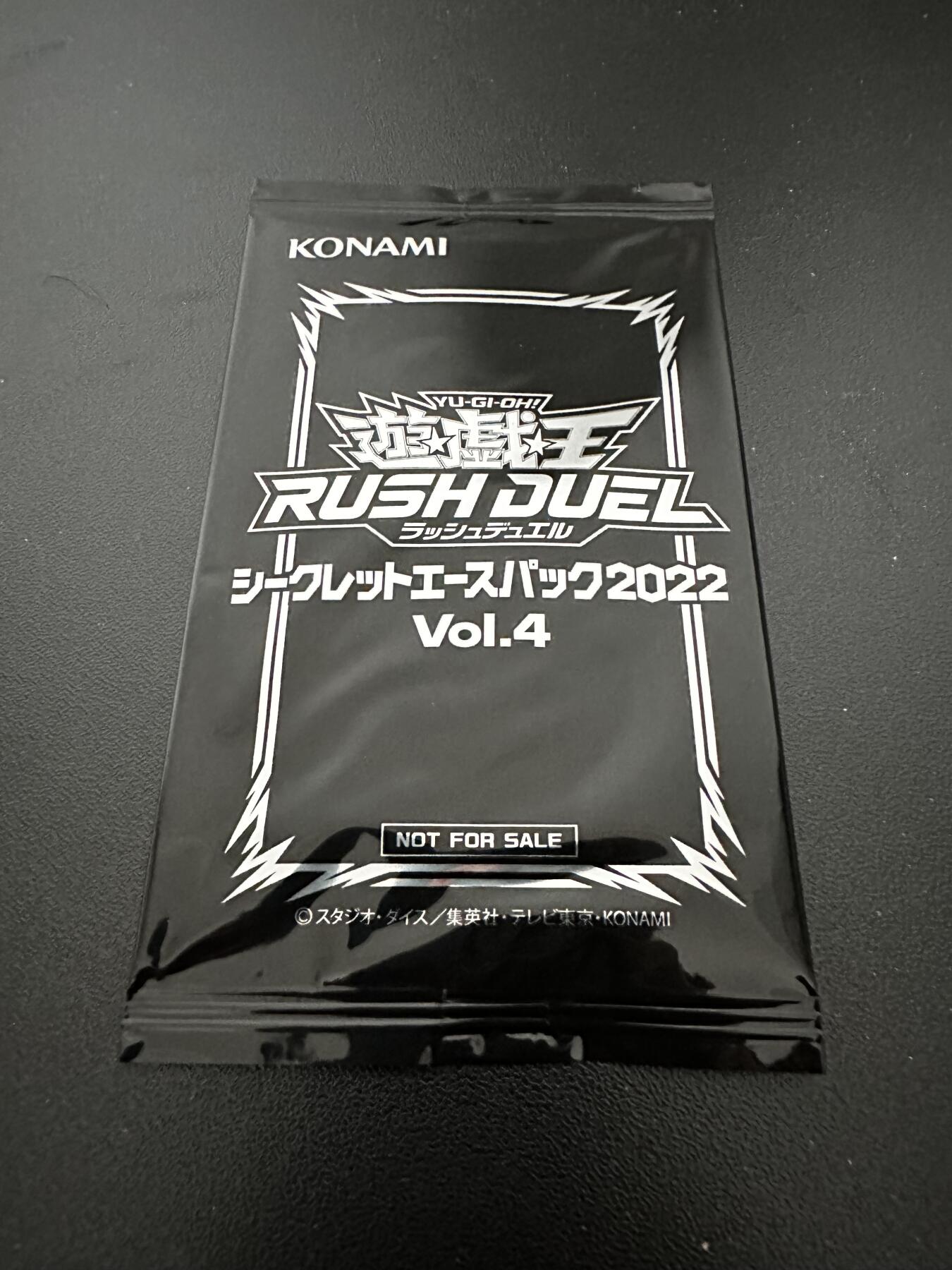 【稀少】游戏王卡牌正版日文日版 秘密王牌包 2022Vol.4（此包卡牌全部为碎闪）