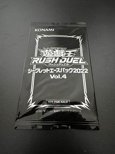 【稀少】游戏王卡牌正版日文日版 秘密王牌包 2022Vol.4（此包卡牌全部为碎闪） - 【稀少】游戏王卡牌正版日文日版 秘密王牌包 2022Vol.4（此包卡牌全部为碎闪）