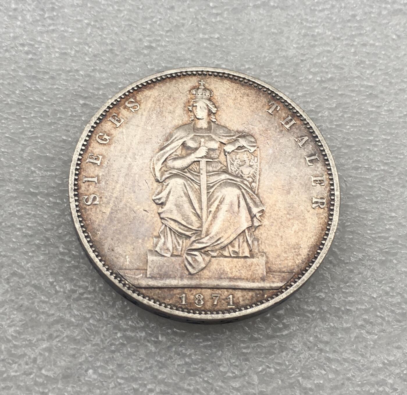 世界钱币专场拍卖 每周二开拍 德国普鲁士王国1871年普法战争胜利1泰勒银币