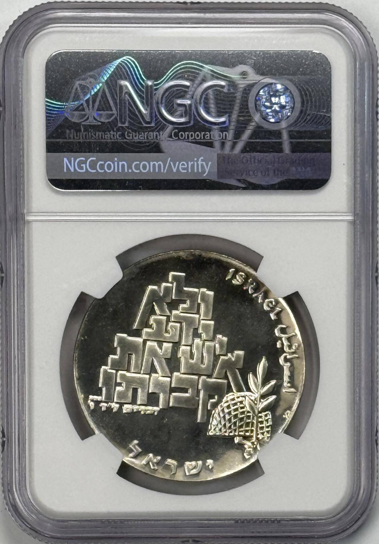 S&S Numismatic世界钱币-拍卖 第121期  以色列1969年 以色列独立日-没有人知道他的埋葬地 10谢克尔精制纪念银币 26克900银 NGC PF67UC