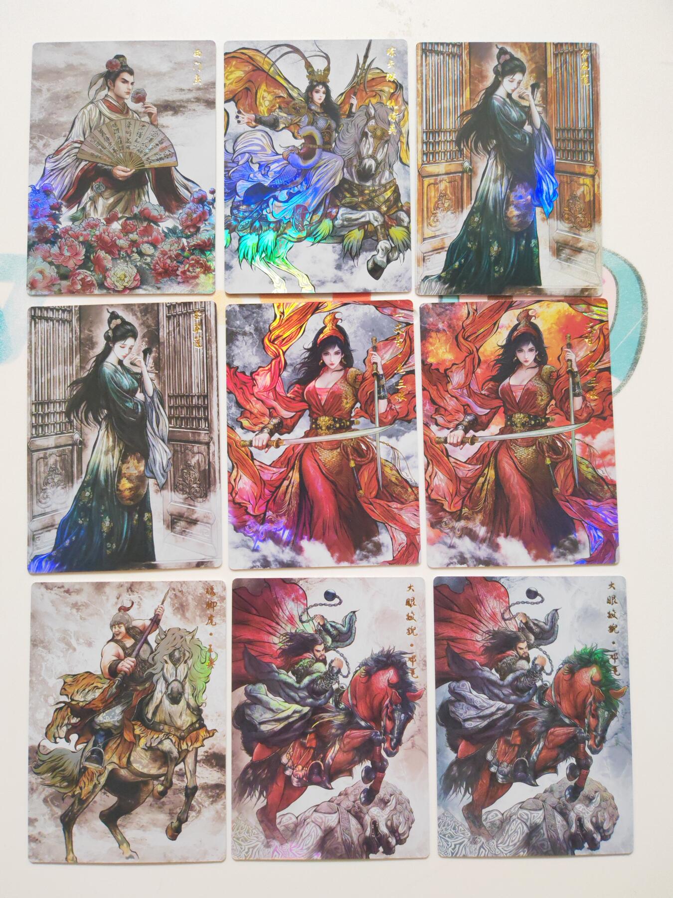 阳大大卡牌拍卖第103期（持续收拍品，周五晚上九点截拍，进群福利早知道）