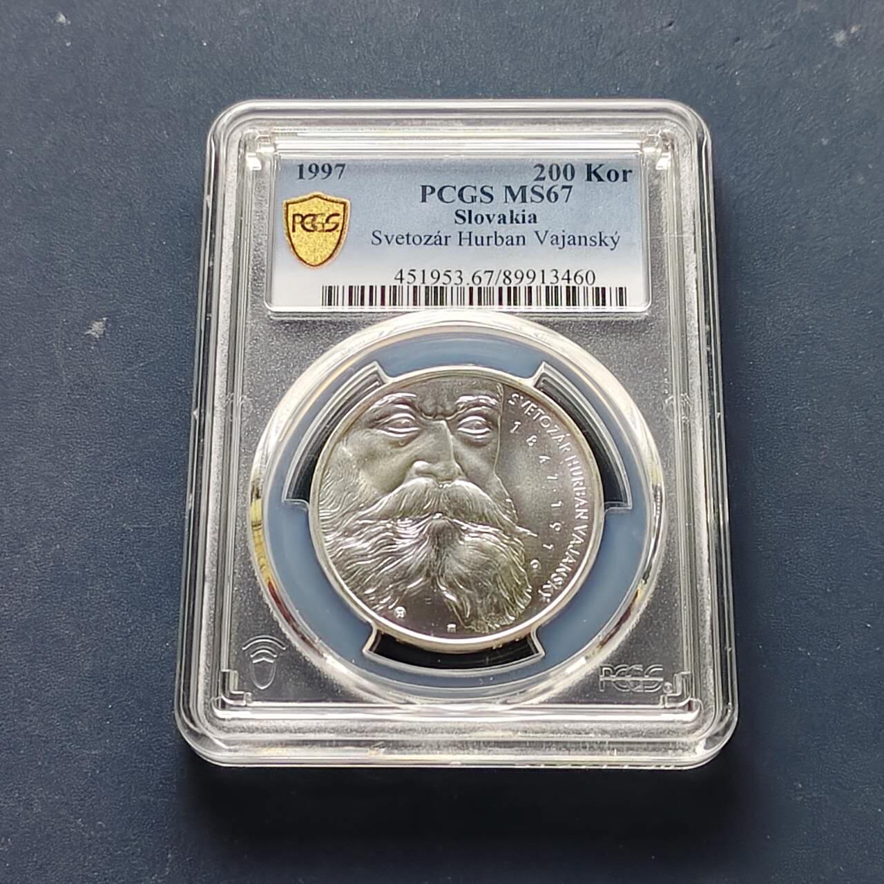 【全场包邮】纯粹捡漏拍509场