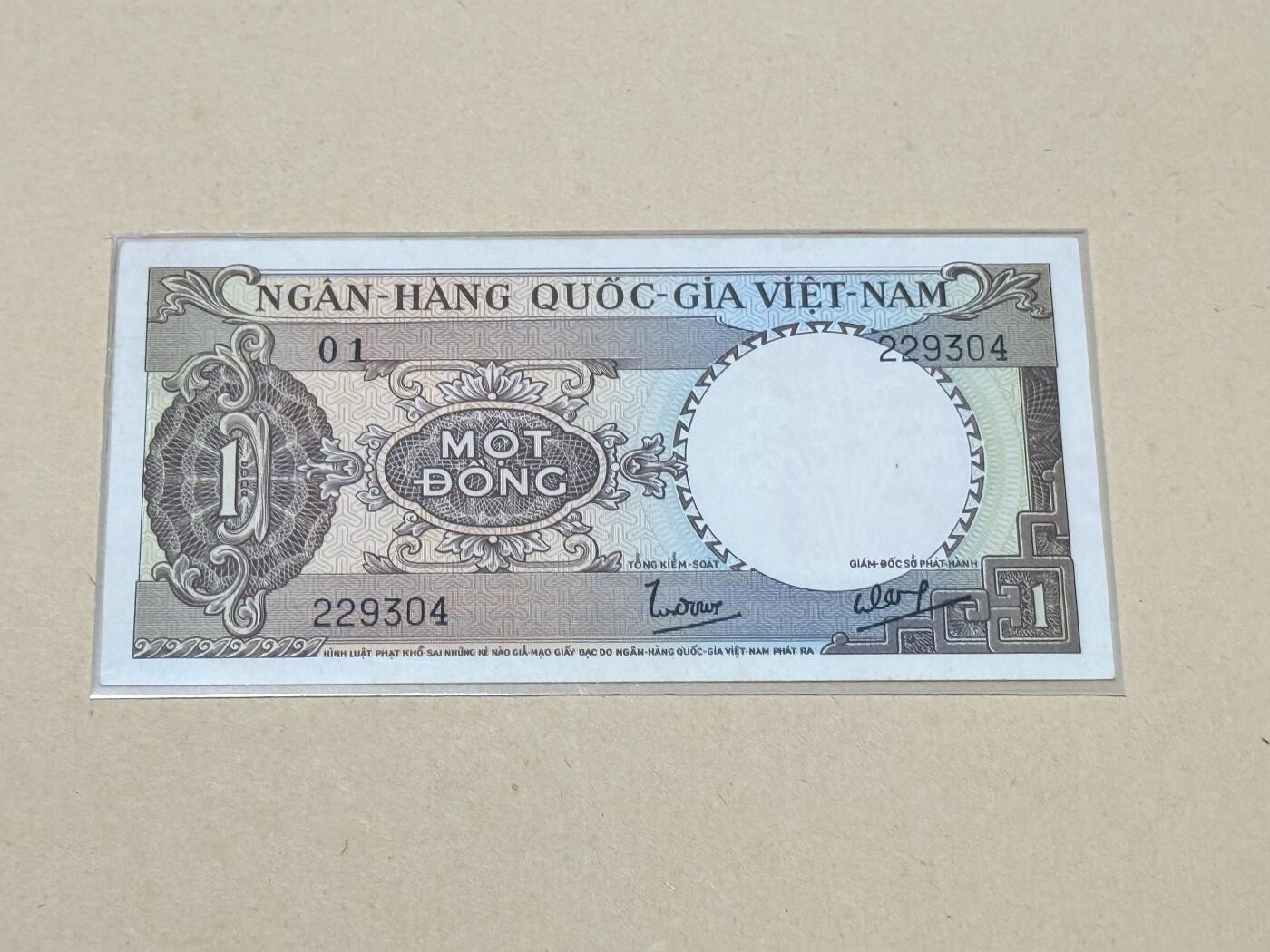 韵星假日钱币拍卖第3期 -- Rimey Holidays Coins & Banknotes Auction 3 越南共和国（南越 第二共和国第一版）64-66 1盾 拖拉机 sbnc版本 少见 全新未流通