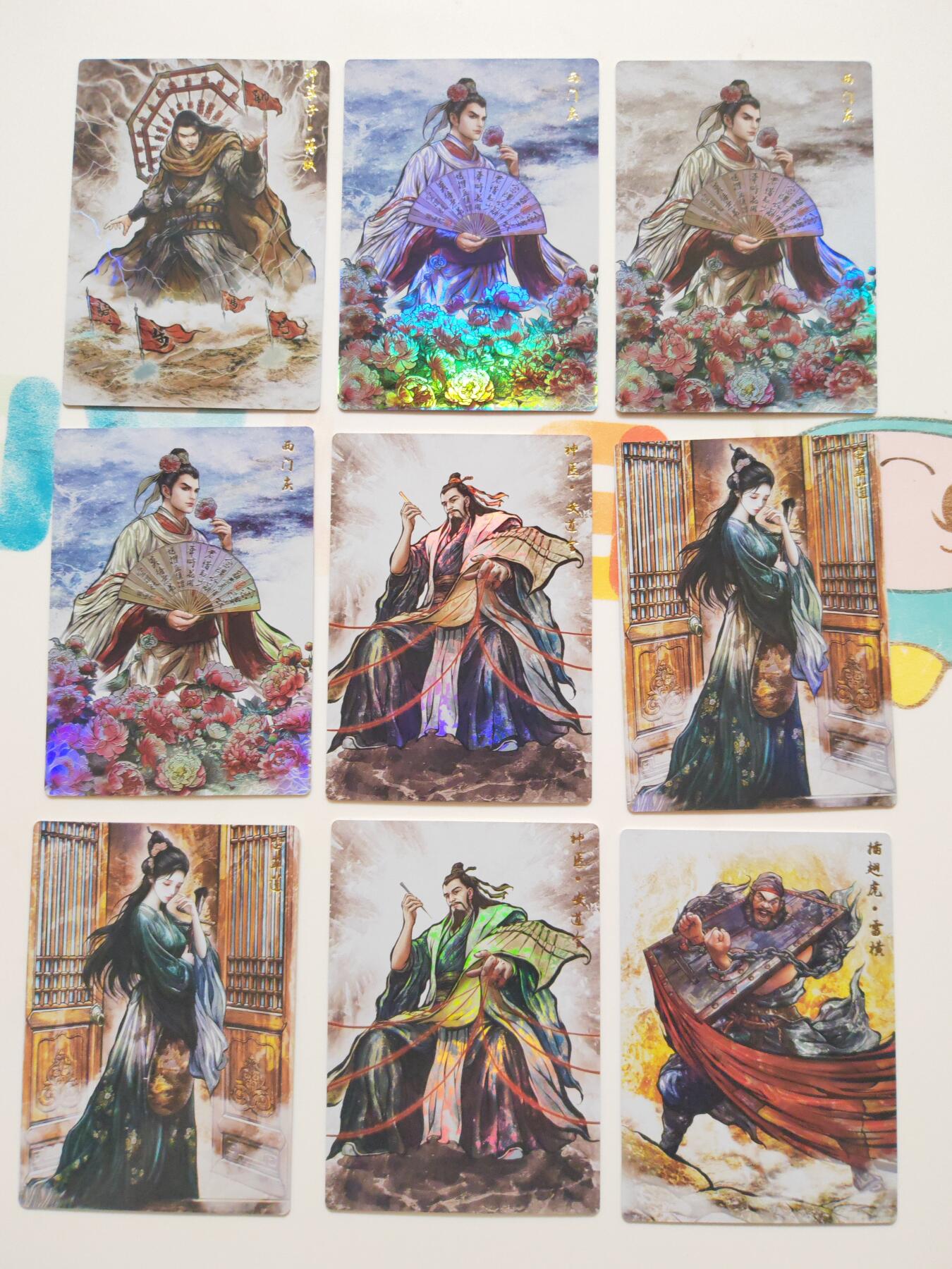 阳大大卡牌拍卖第103期（持续收拍品，周五晚上九点截拍，进群福利早知道）