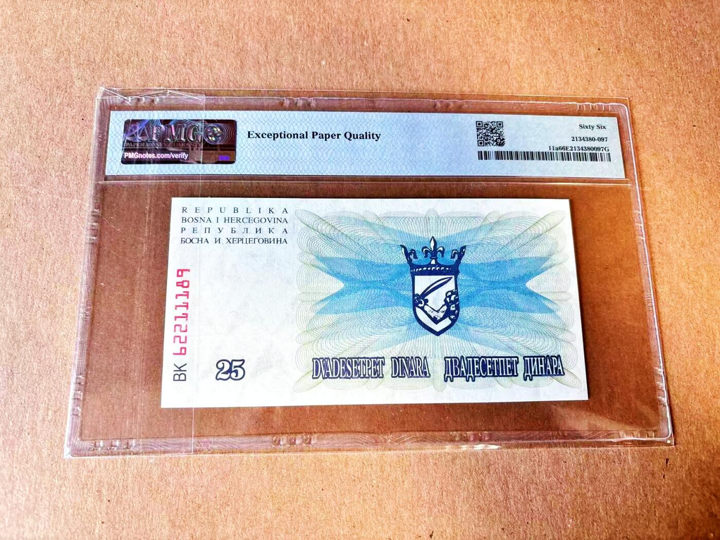  【Blue Auction】世界纸币精拍第791期——18级TOP拍卖/信誉/品质/专业/高效💫 【无47】波黑 1992年25第纳尔 PMG66EPQ 