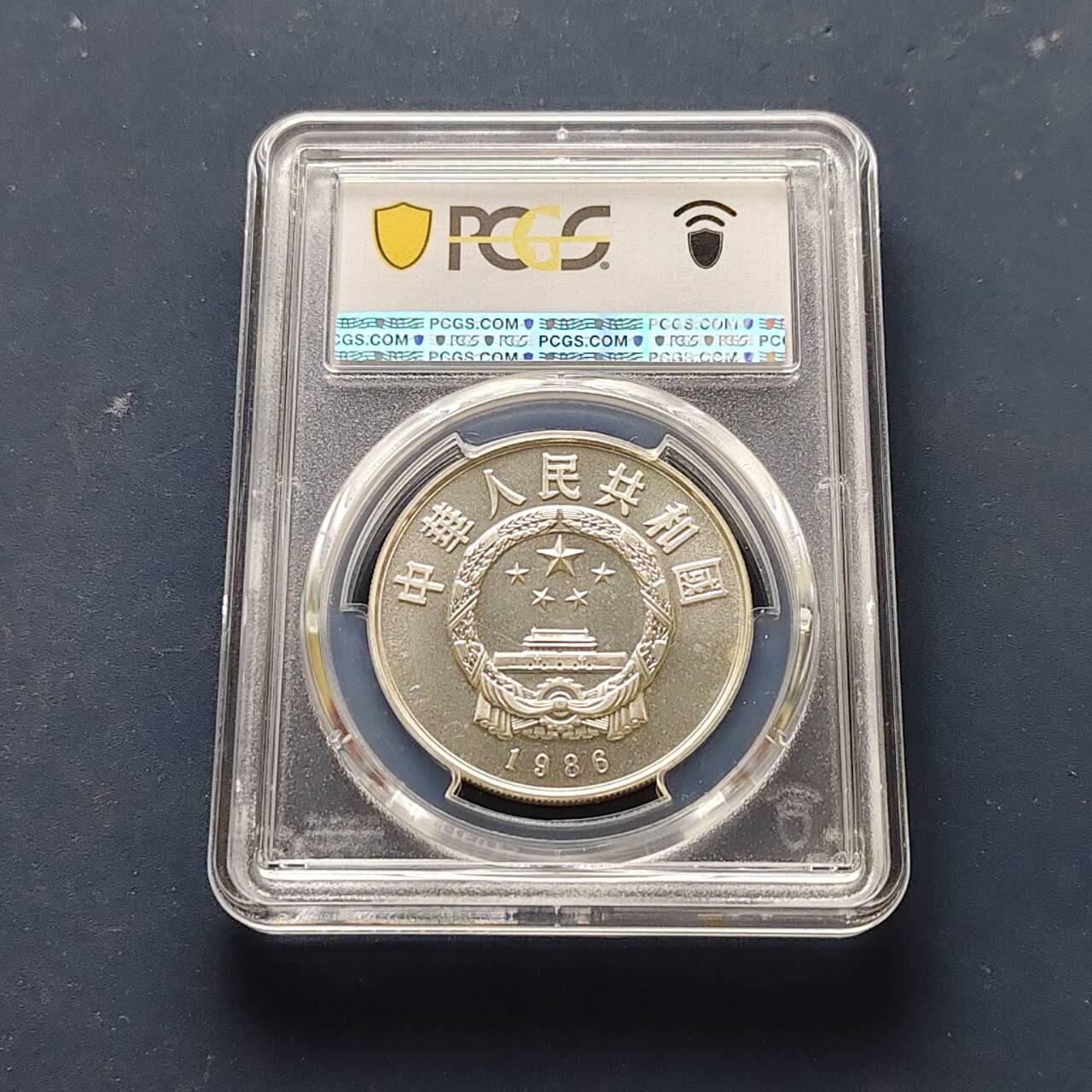 【全场包邮】纯粹捡漏拍509场 中国1986年5元WWF组织二十五周年熊猫纪念银币【36毫米22.22克90%】-PCGS MS67