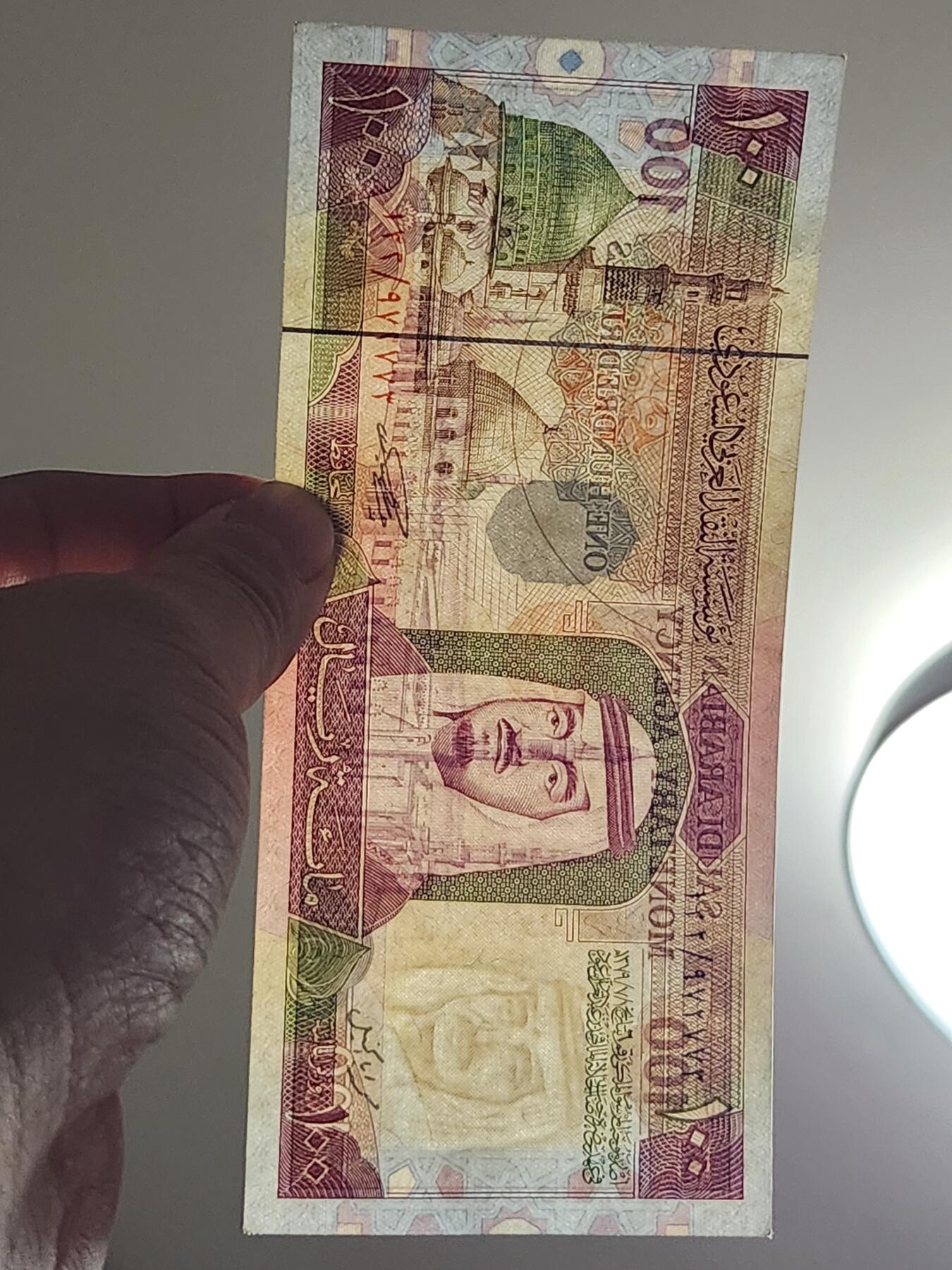 3月6号晚上8点 外国纸币自动截拍第35场 沙特阿拉波100里亚尔 1983-1984年 首签名5 极美品