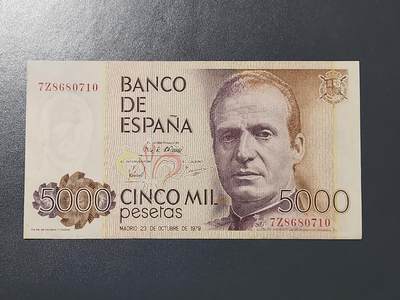 3月6号晚上8点 外国纸币自动截拍第35场 - 西班牙5000几乎全新