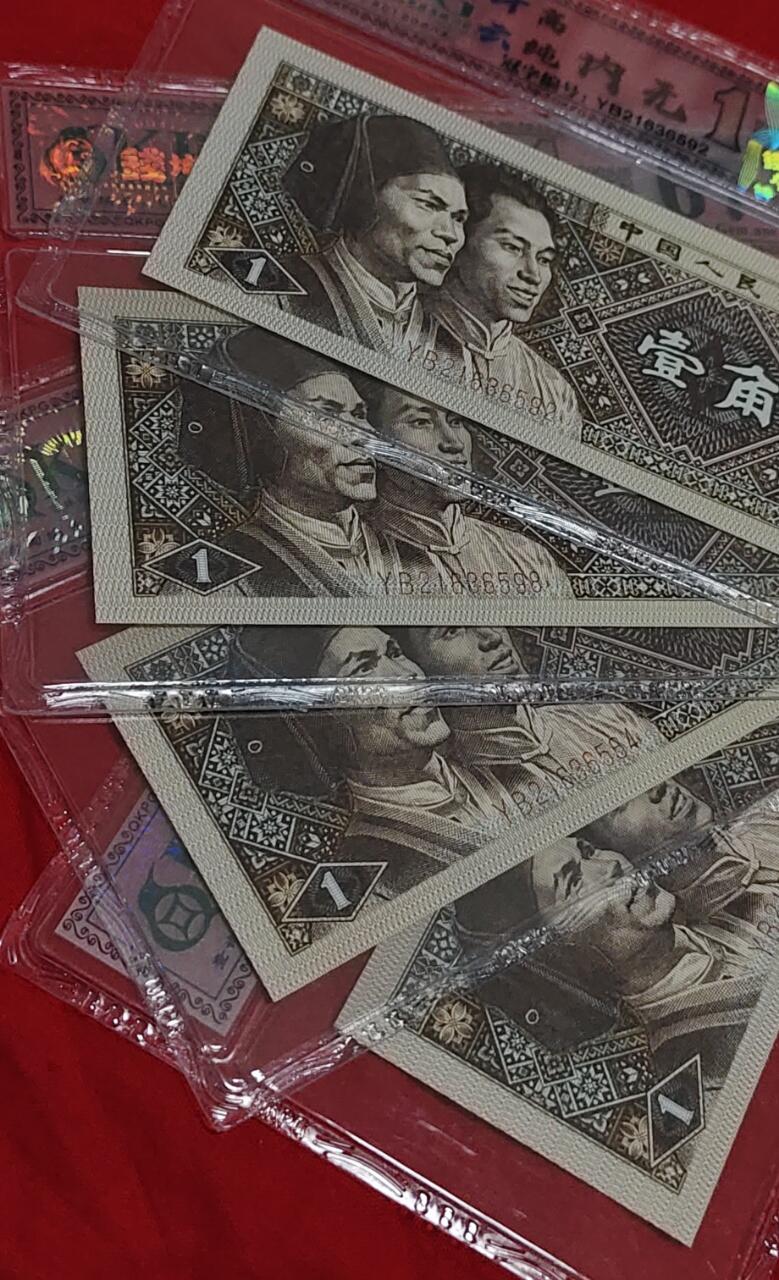 8001YB2163黑珍珠·纤云·高纯度内无1五张