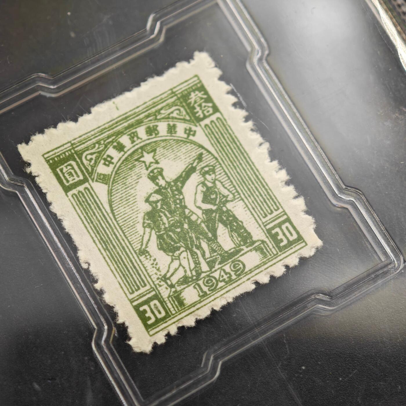 3月众诚评级邮票、符卡专场7号结束 众诚评级 民国邮票 具体看标签