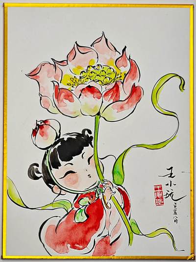 白泽拍卖卡牌手绘专场第33期（去岁千般皆如愿 今年万事定称心） - 2025 王小玩手绘画 荷花童子-红衣服 尺寸：14.8cm*20cm  王小玩亲签