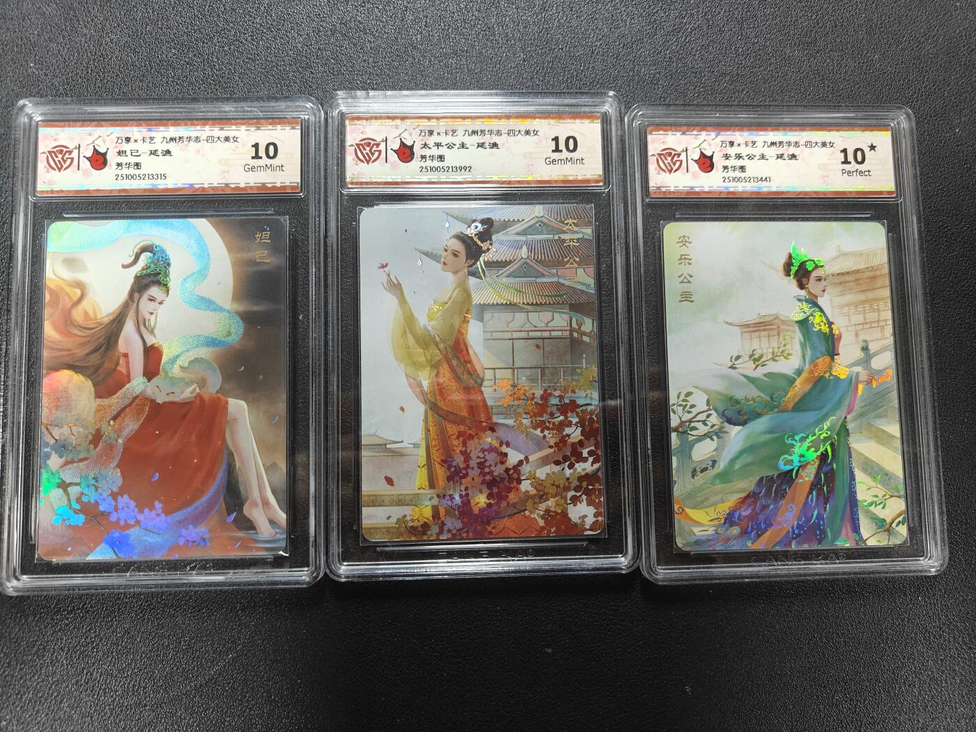 天玑星卡拍第177期《3.9周一截拍》持续收拍收评中 满赠卡需备注 万享 九州芳华志 安乐公主 妲己 太平公主 彩闪 CCG10